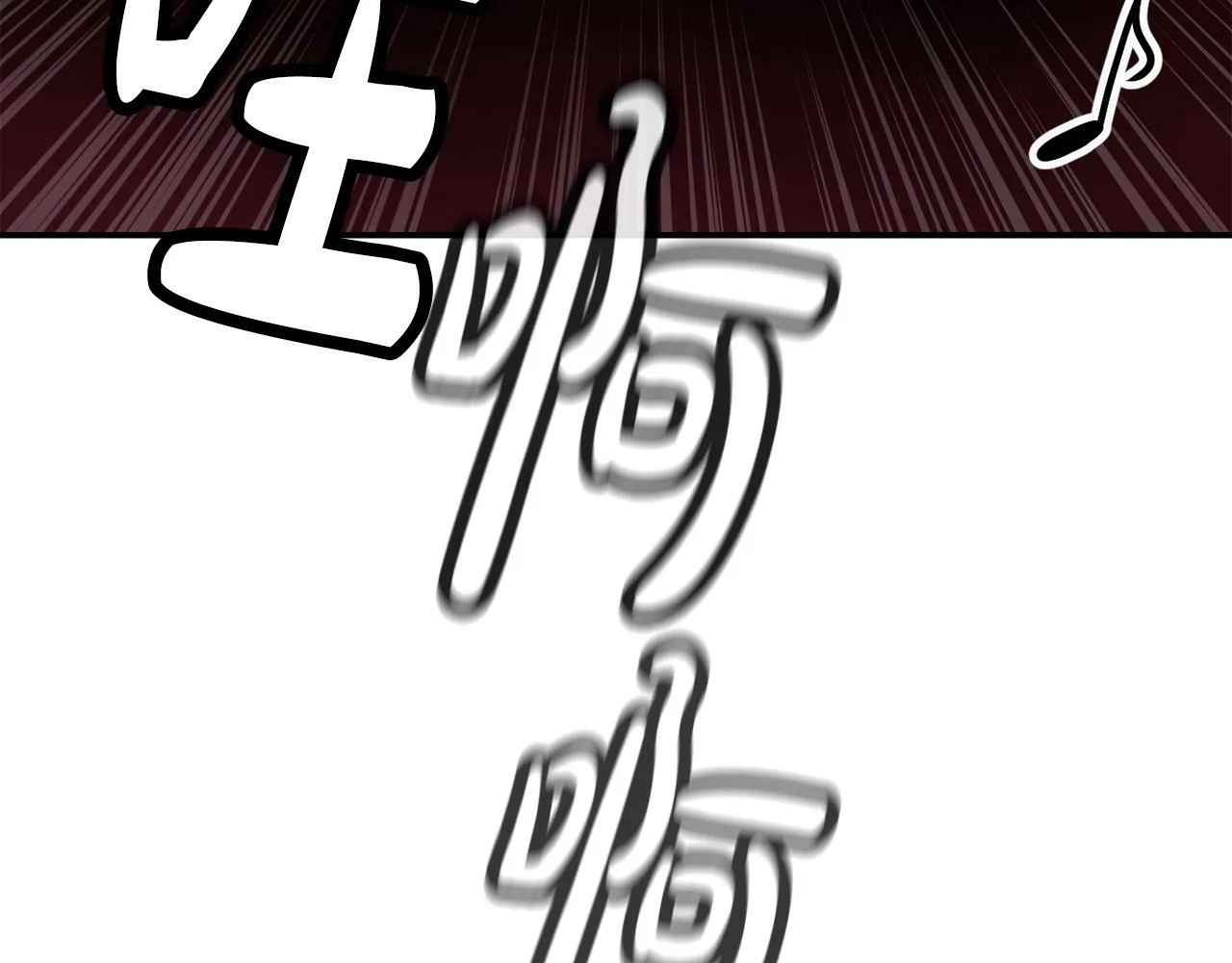 第33话 涅槃重生 第15页