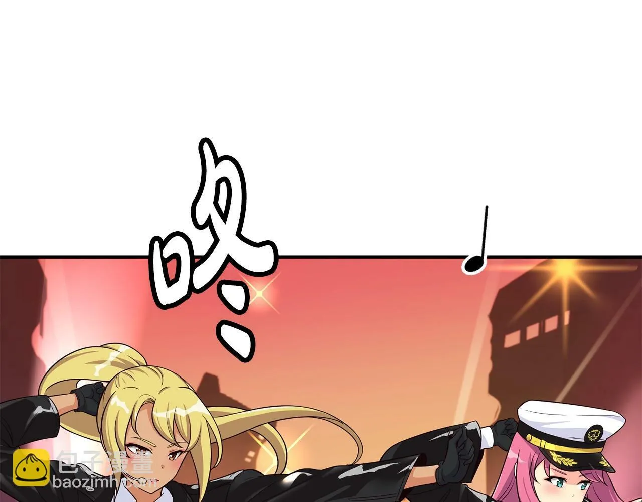 第33话 涅槃重生 第33页