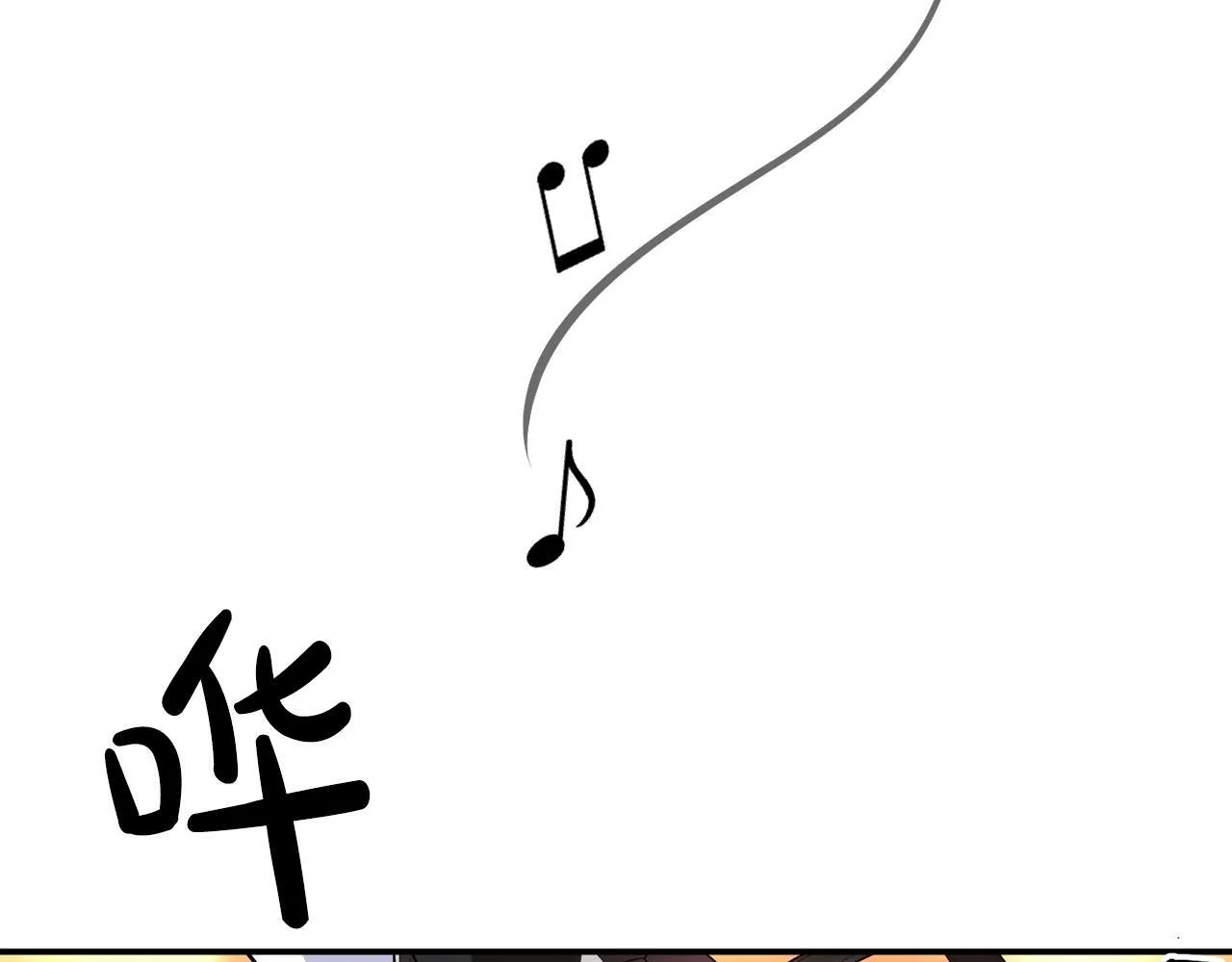 第33话 涅槃重生 第37页
