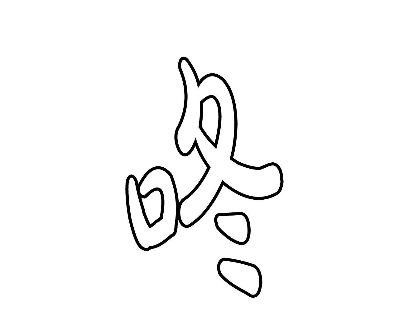 第33话 涅槃重生 第42页