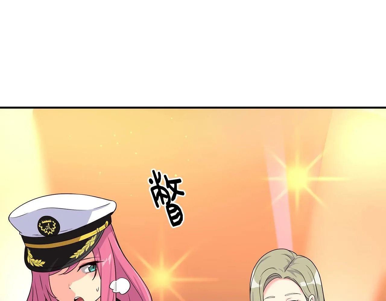 第33话 涅槃重生 第51页