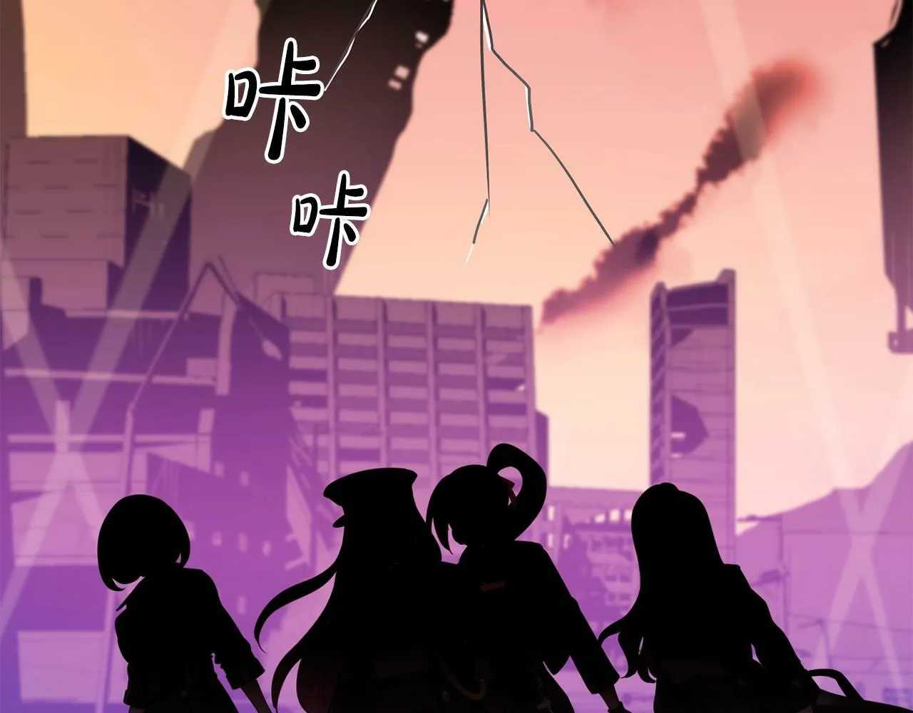 第33话 涅槃重生 第57页