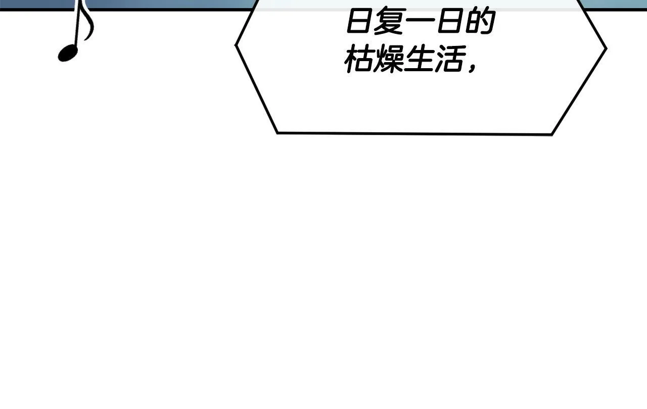 第33话 涅槃重生 第66页