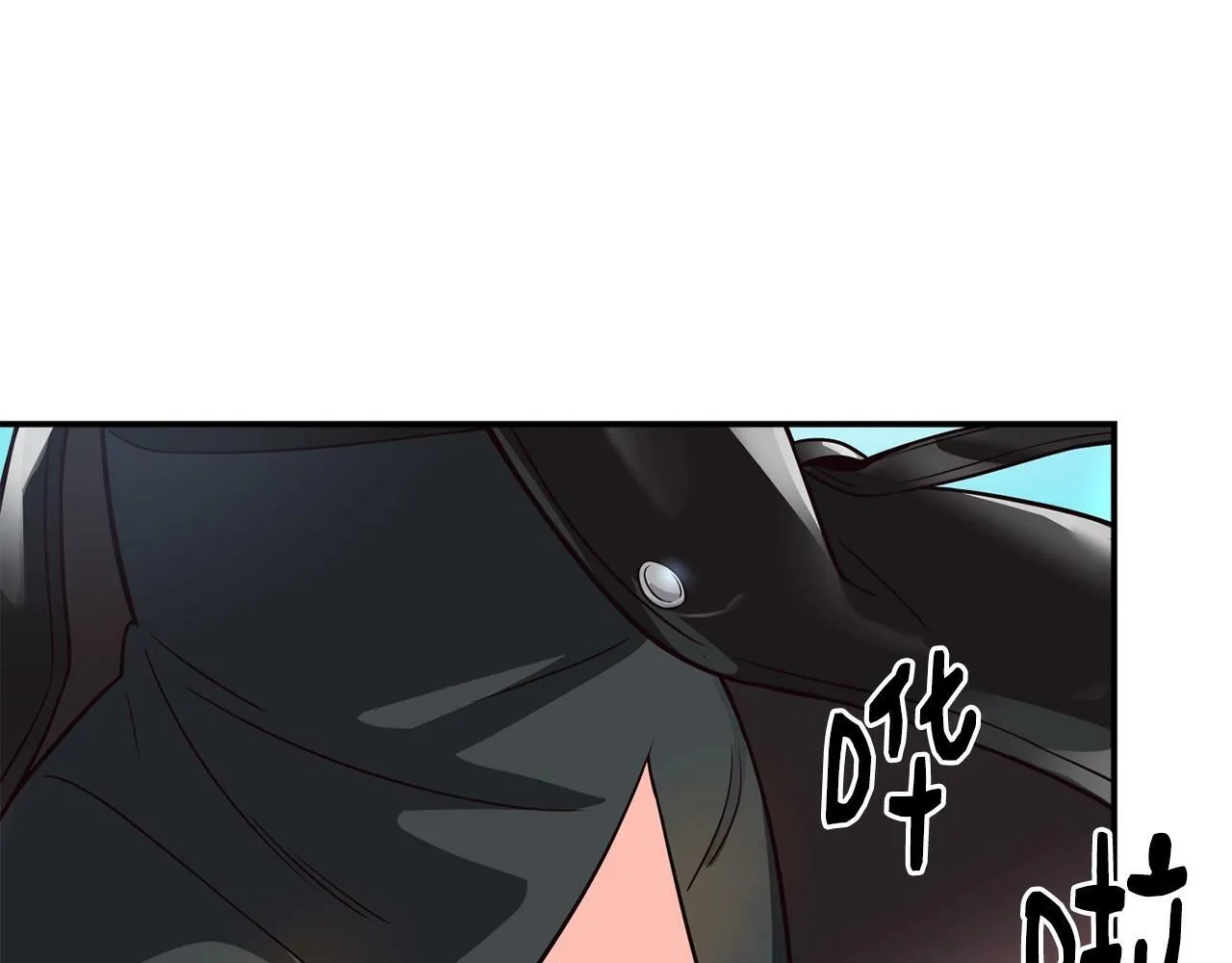 第33话 涅槃重生 第74页