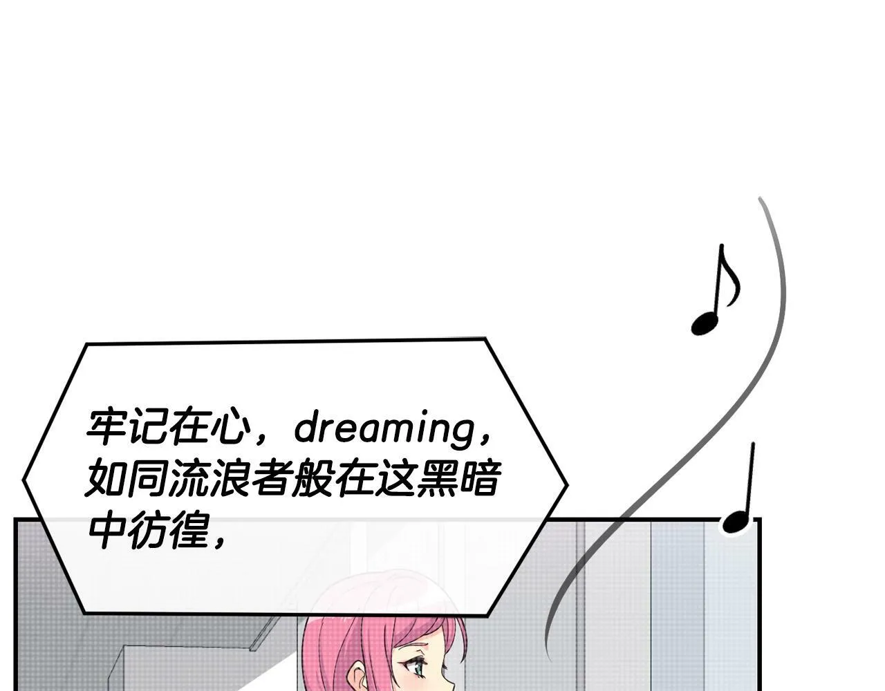 第33话 涅槃重生 第88页