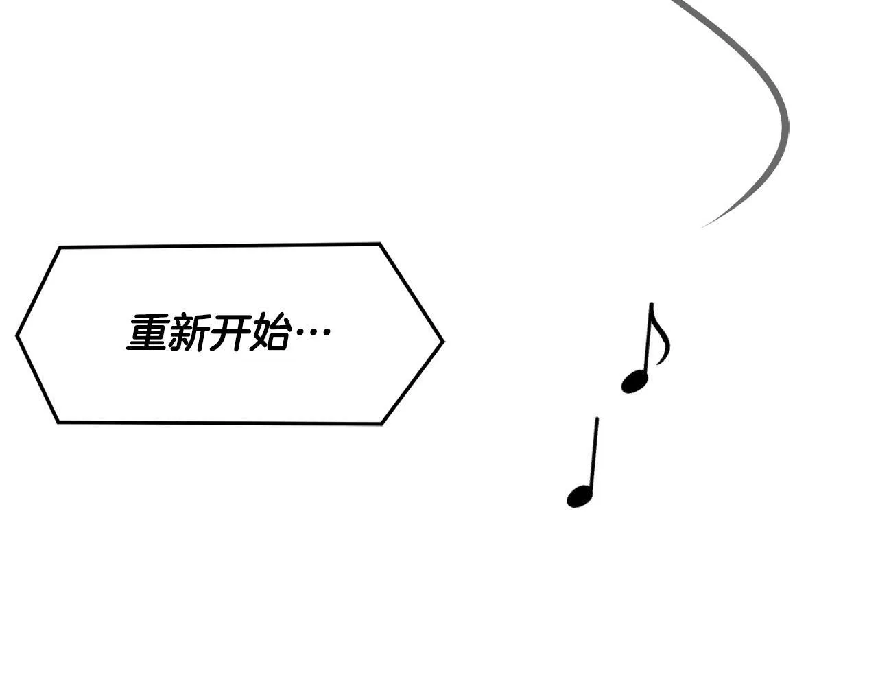 第33话 涅槃重生 第102页