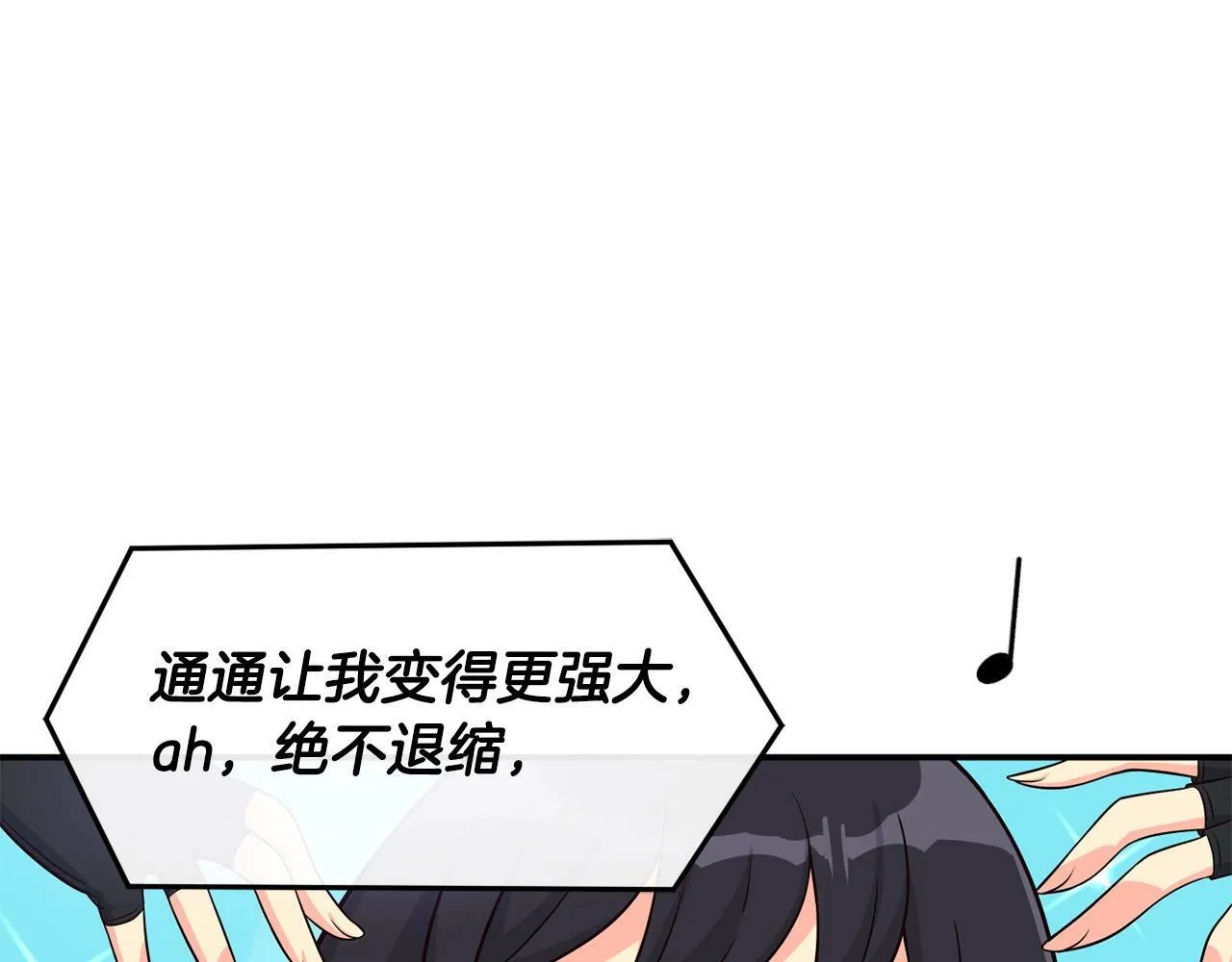 第33话 涅槃重生 第110页