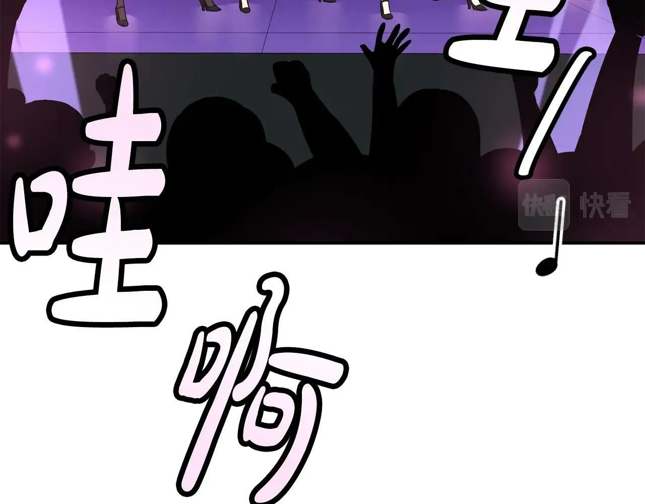 第33话 涅槃重生 第137页