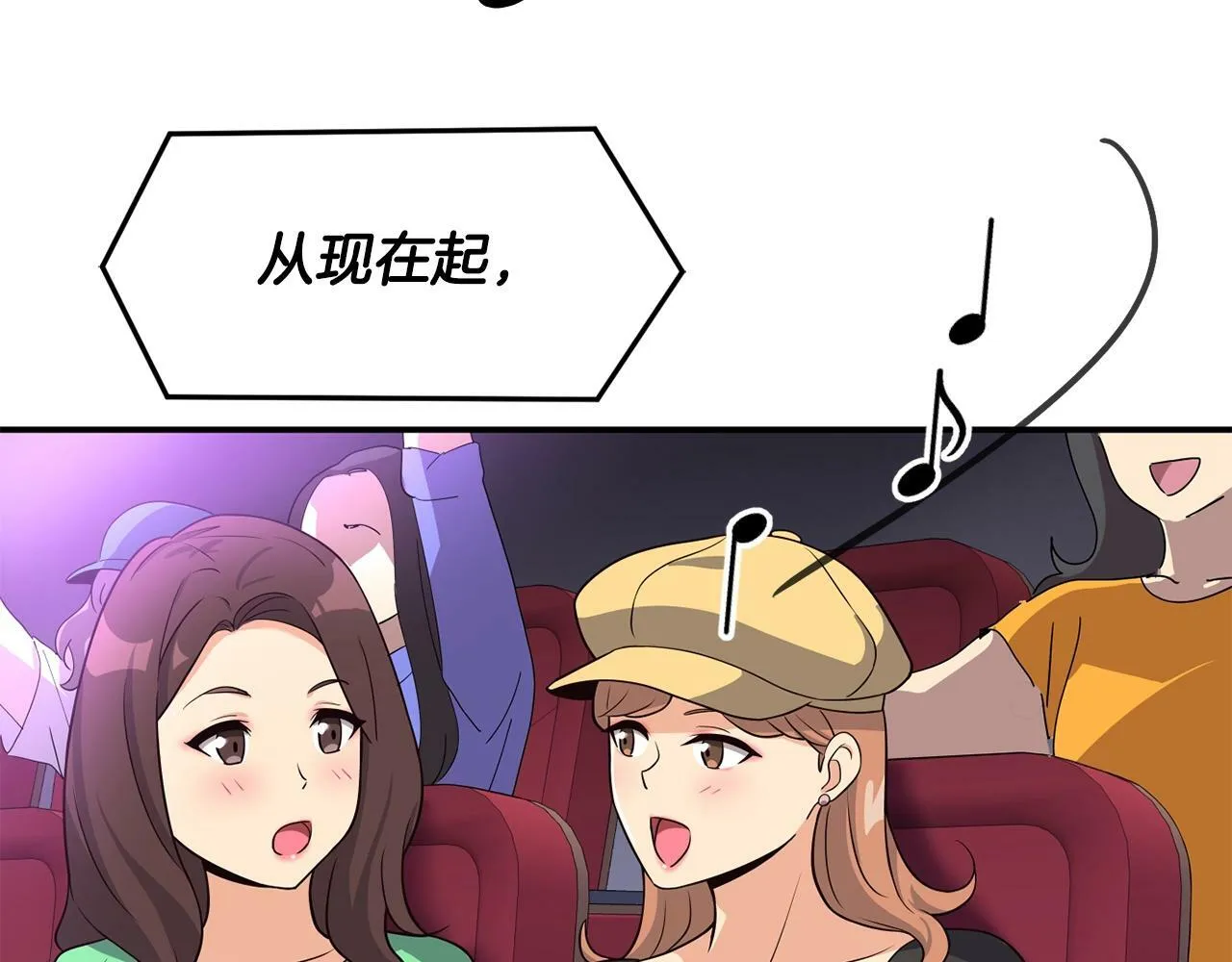 第33话 涅槃重生 第138页