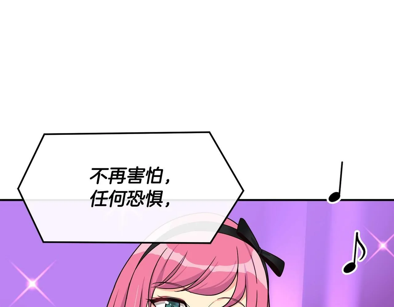 第33话 涅槃重生 第146页