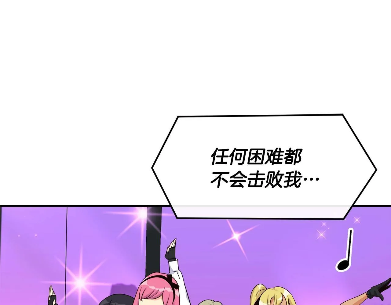 第33话 涅槃重生 第149页