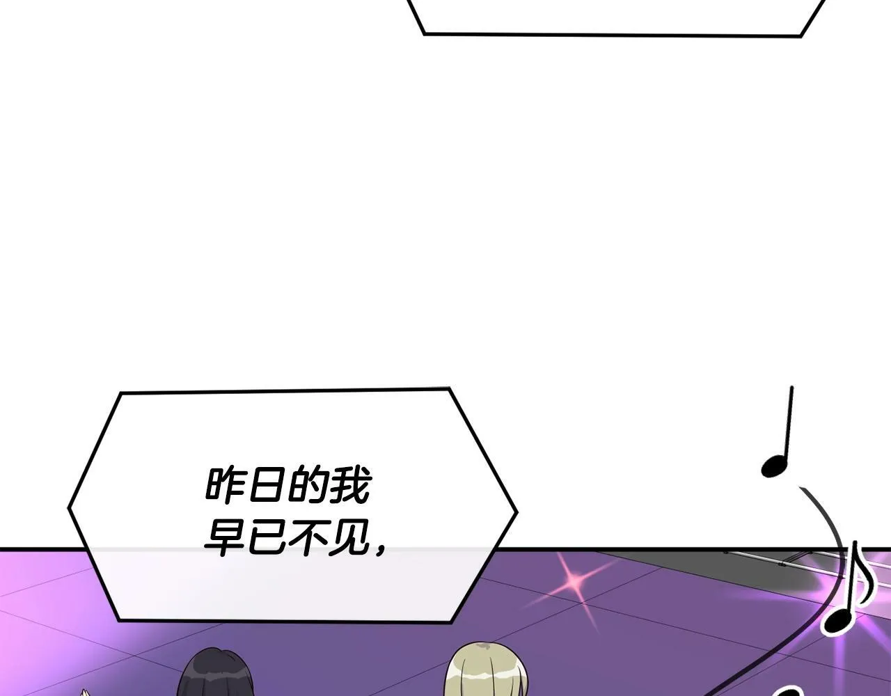 第33话 涅槃重生 第156页