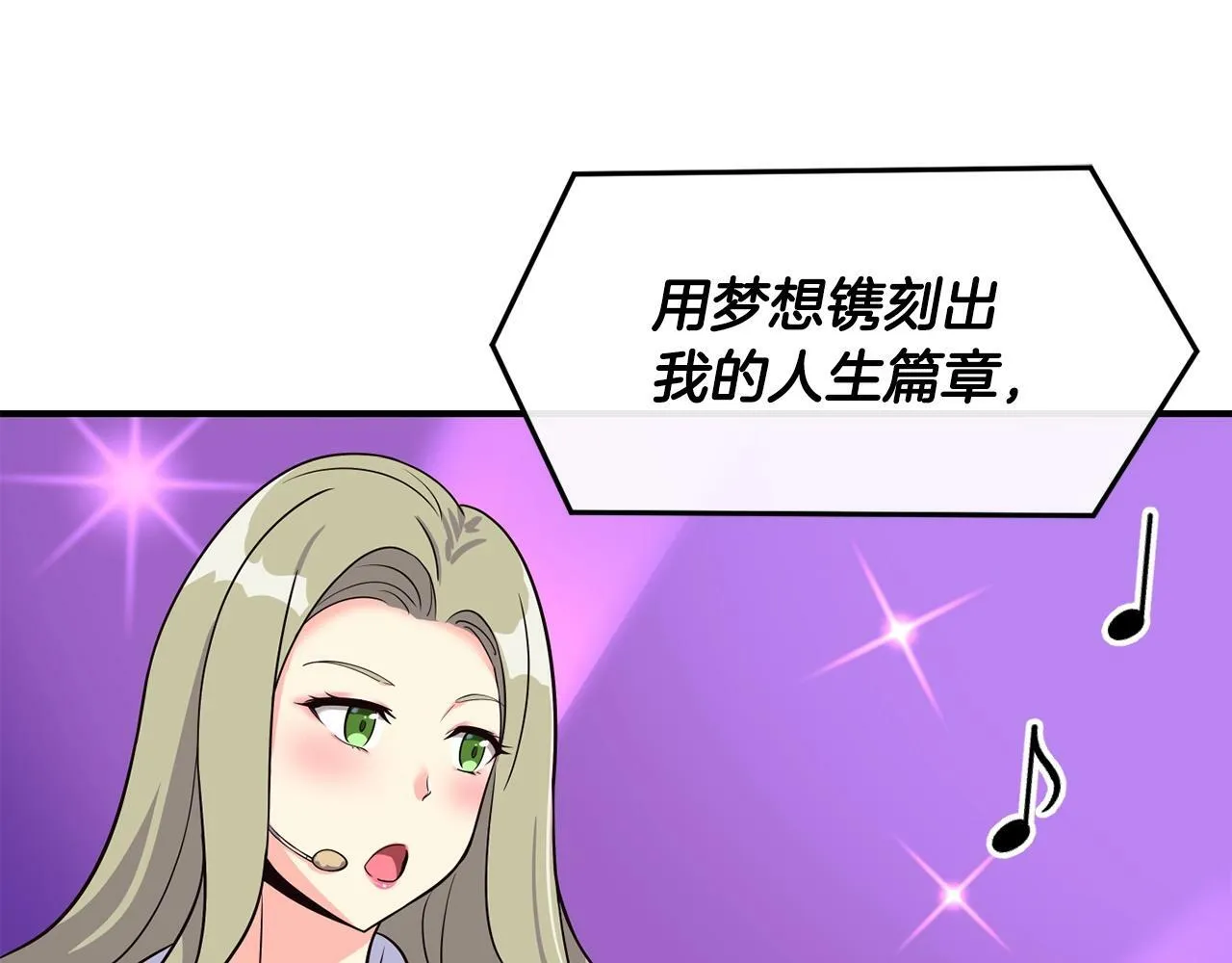 第33话 涅槃重生 第162页