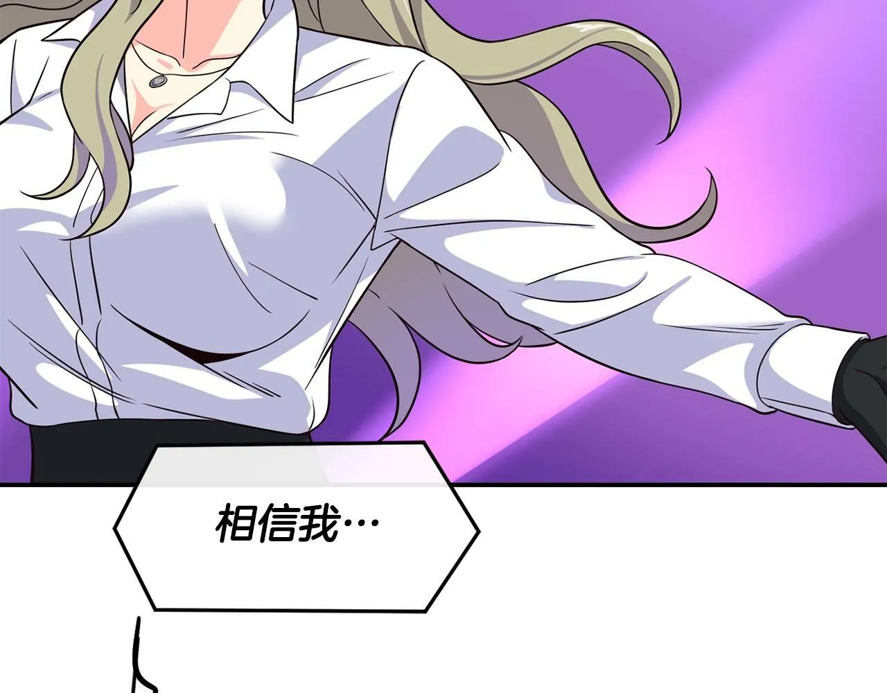 第33话 涅槃重生 第163页