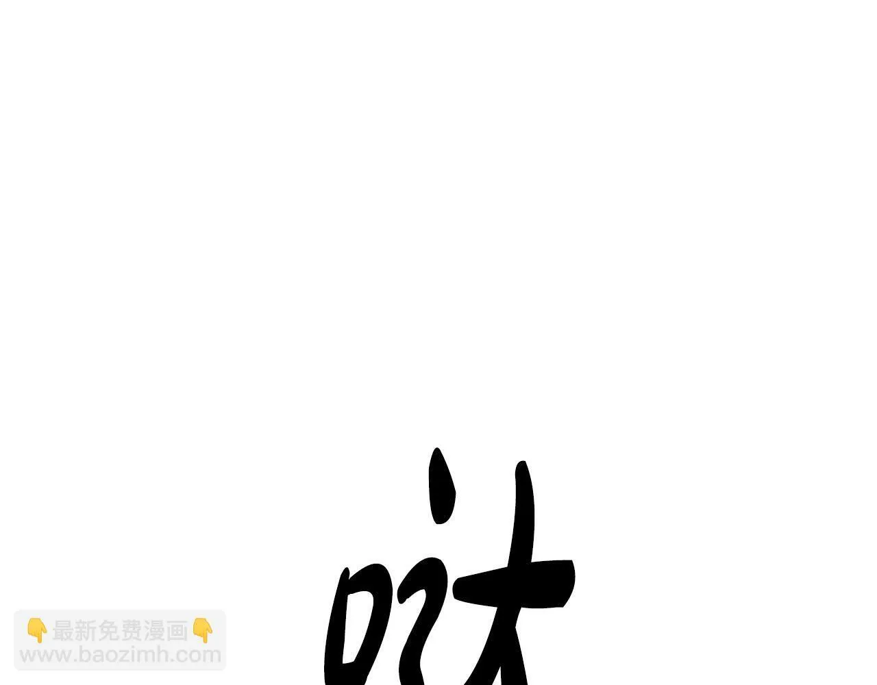 第33话 涅槃重生 第166页