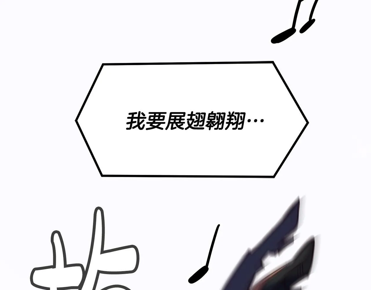 第33话 涅槃重生 第168页