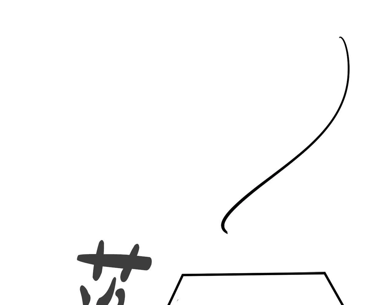 第33话 涅槃重生 第172页