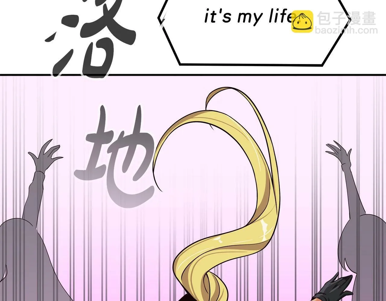 第33话 涅槃重生 第173页
