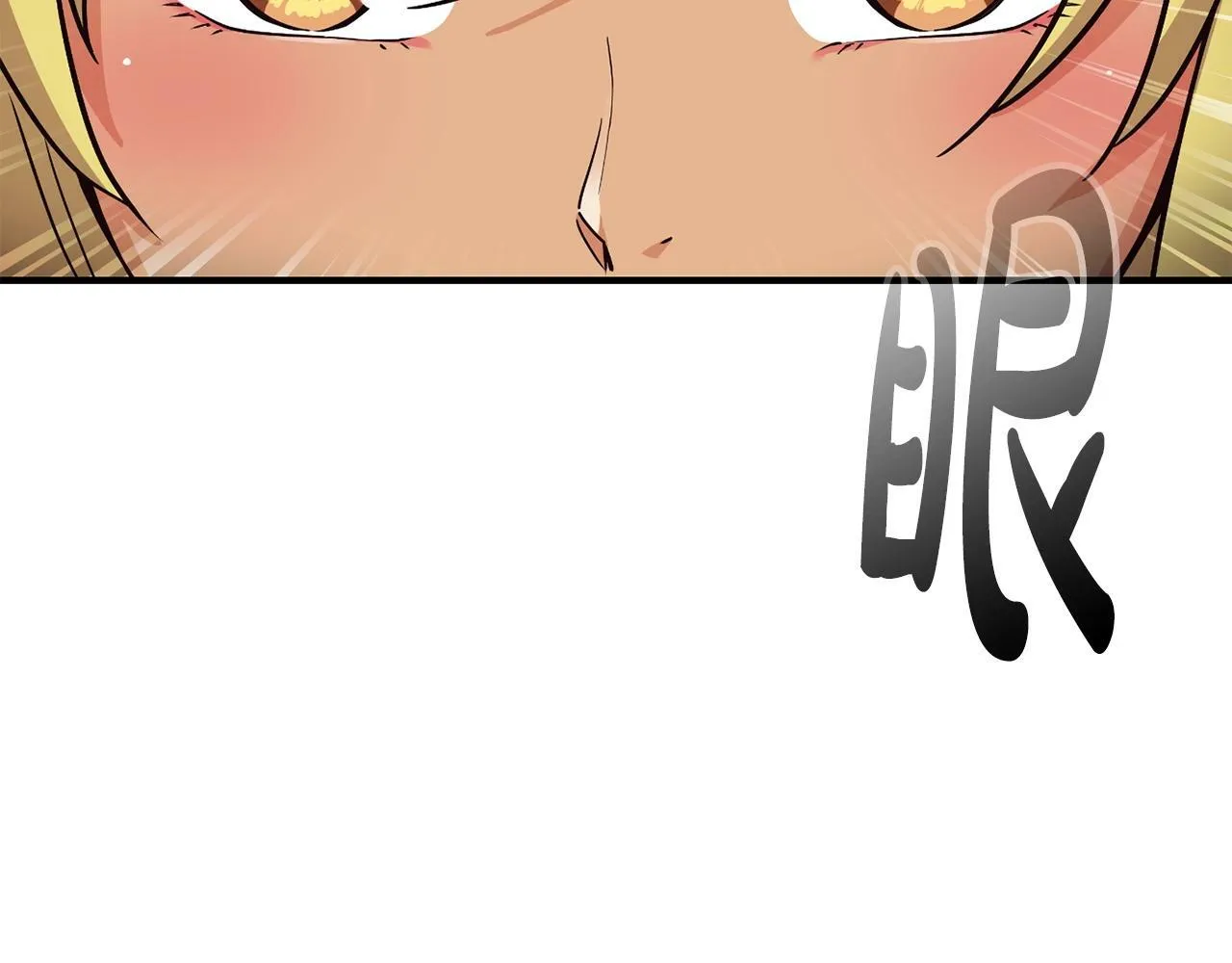 第33话 涅槃重生 第177页