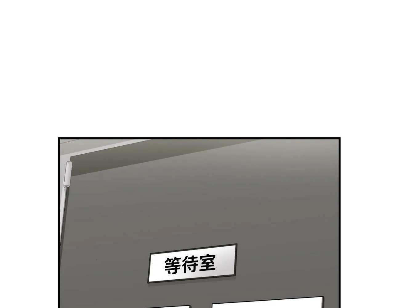 第33话 涅槃重生 第186页
