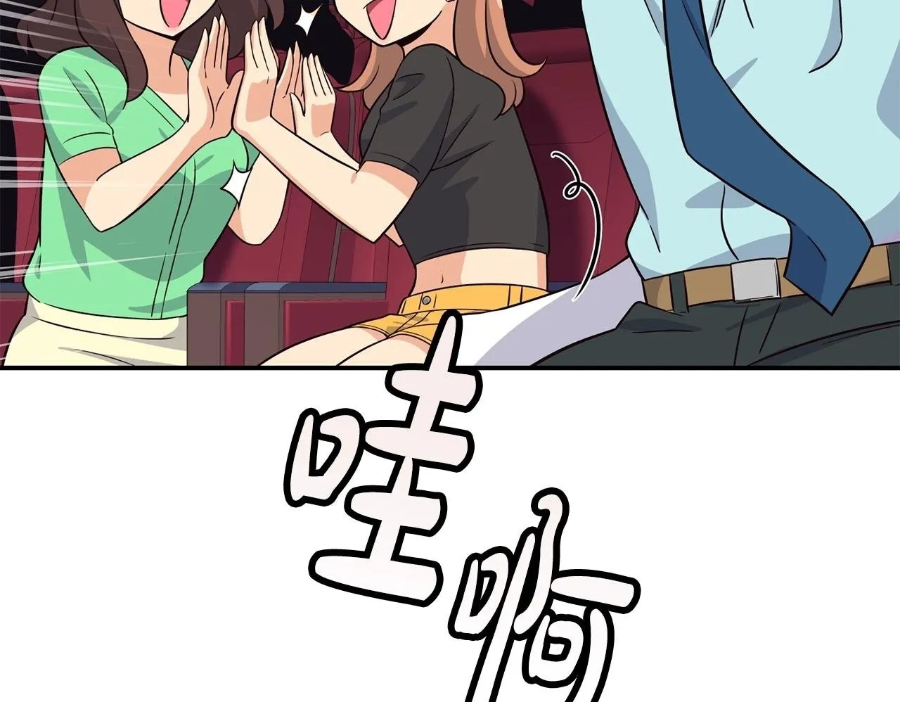 第33话 涅槃重生 第200页