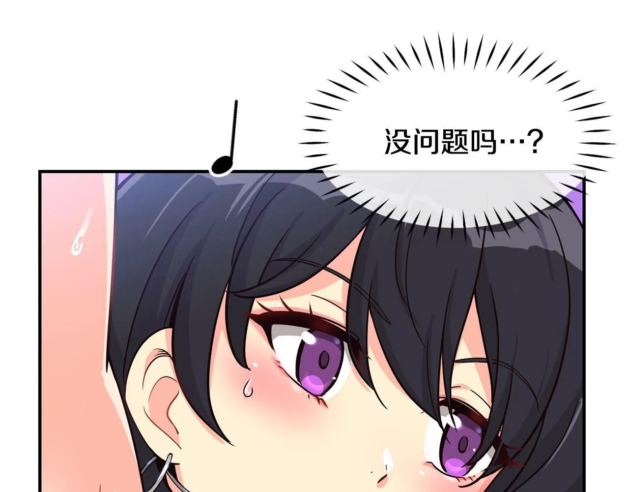 第33话 涅槃重生 第209页