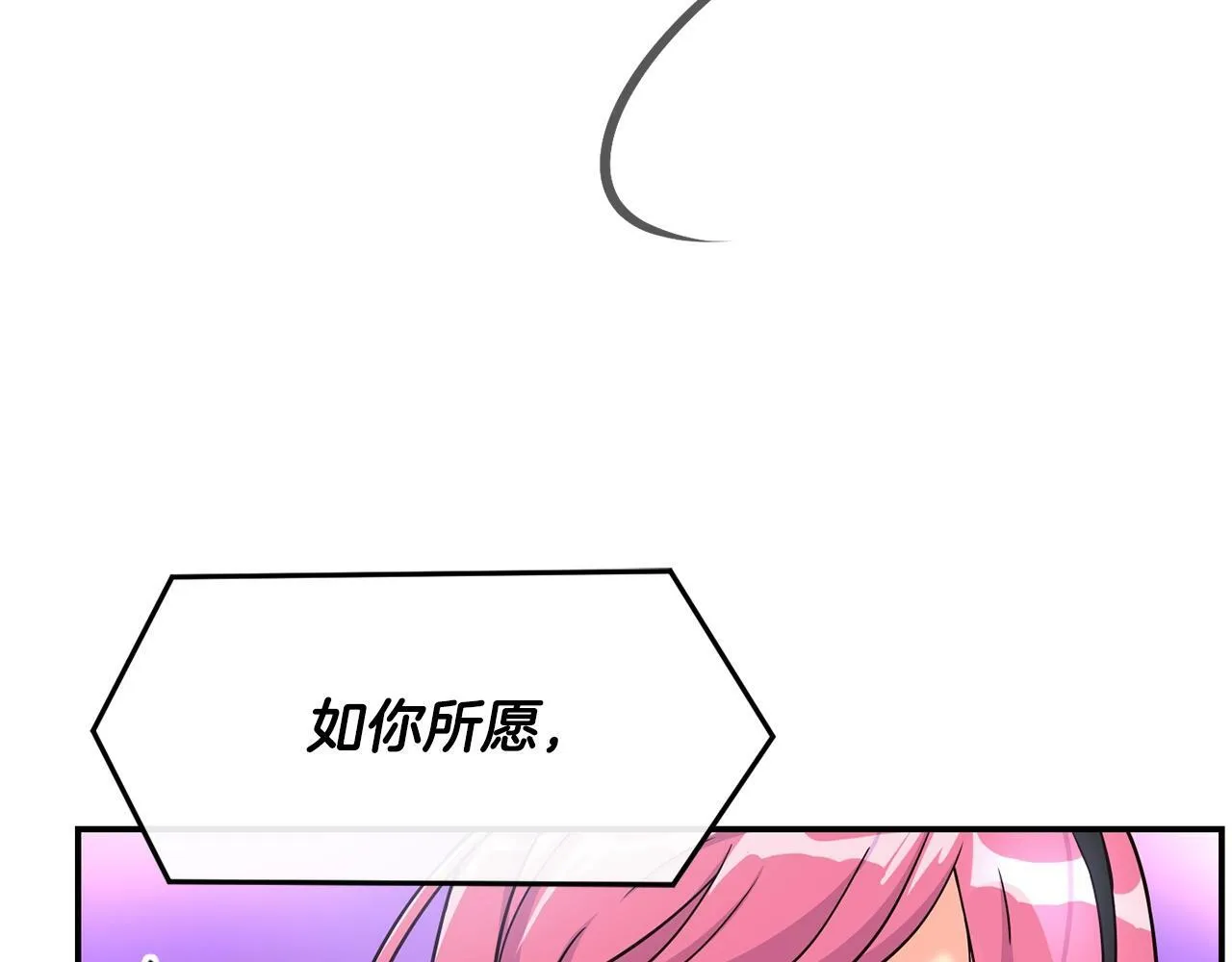第33话 涅槃重生 第214页