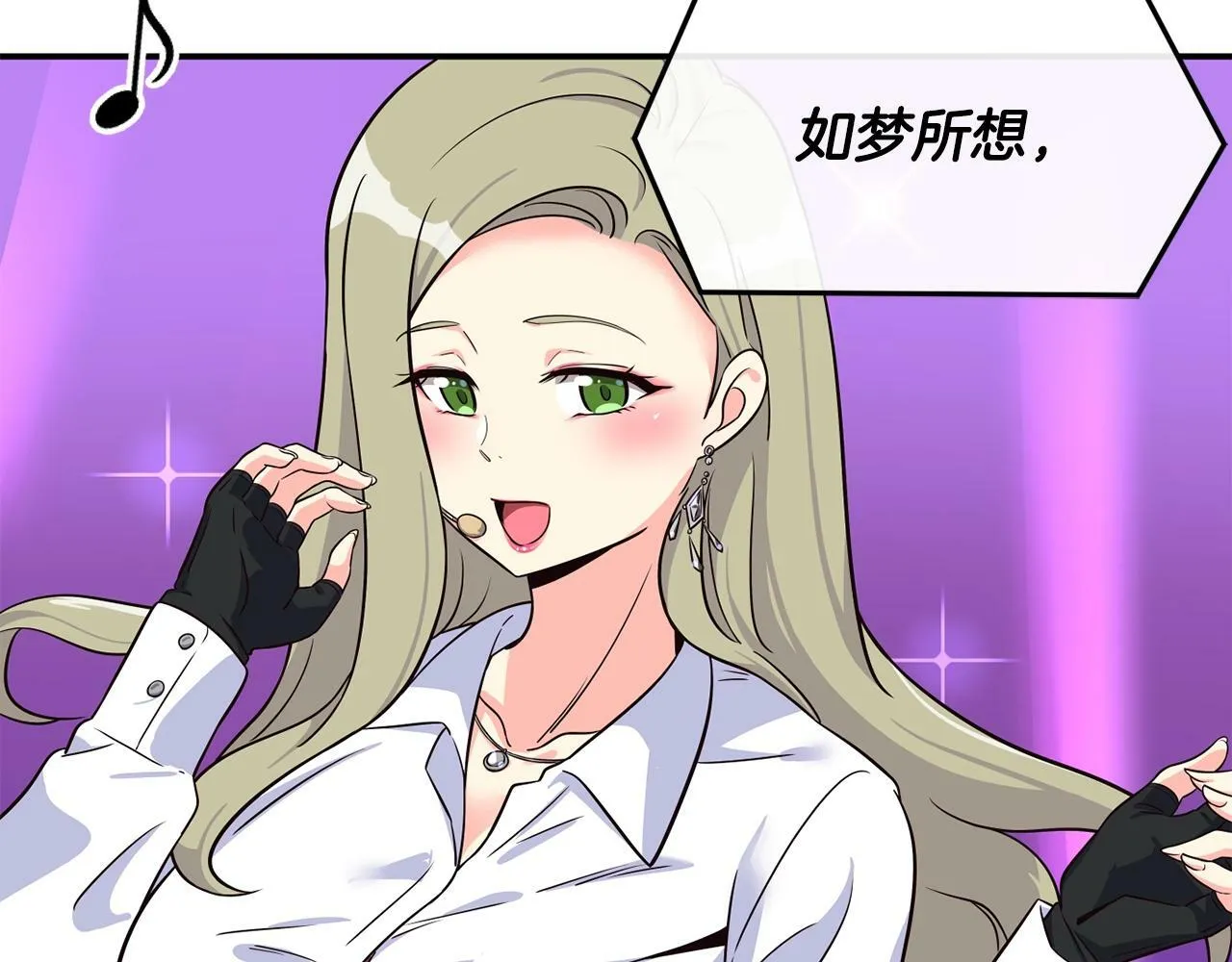 第33话 涅槃重生 第219页