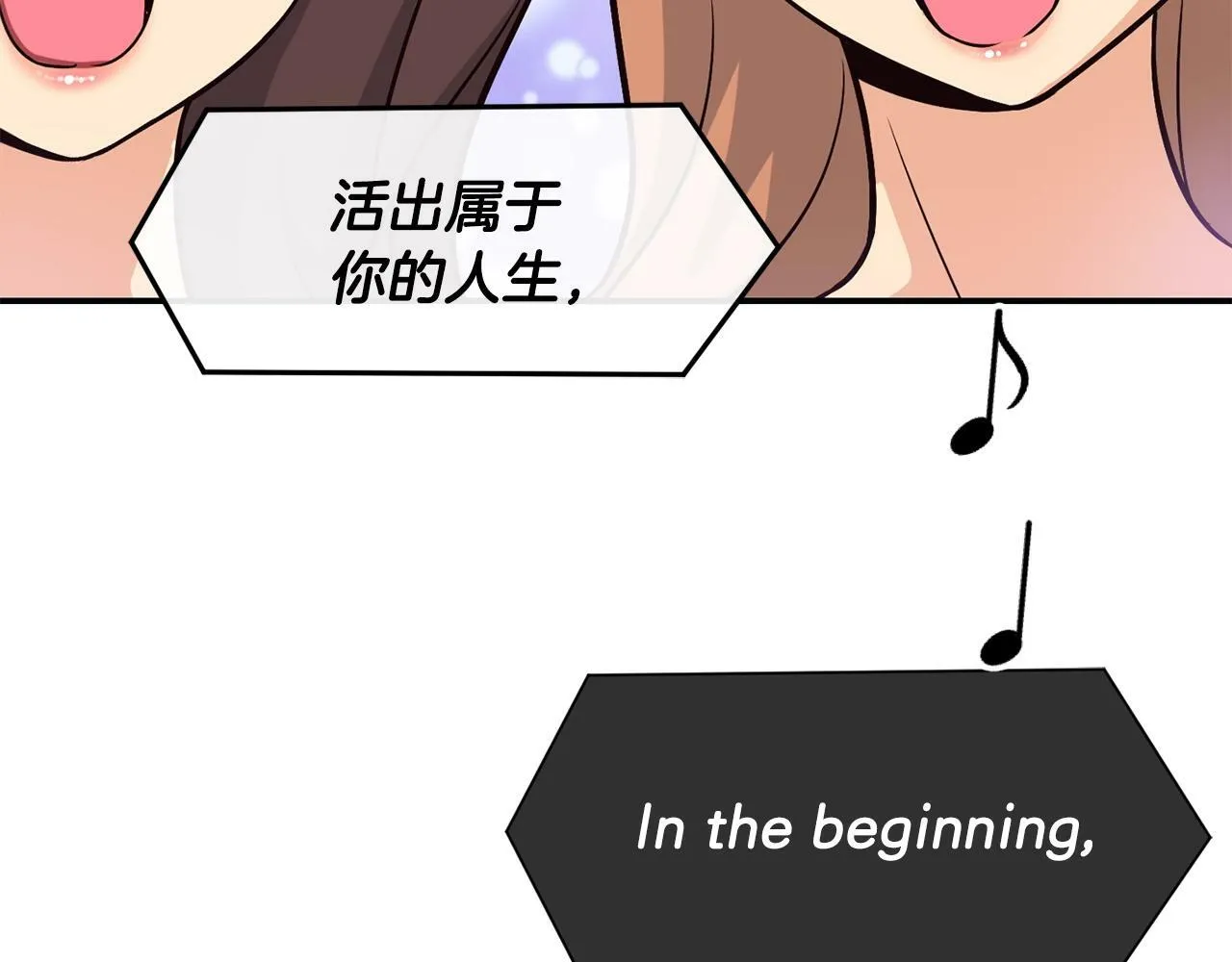 第33话 涅槃重生 第224页