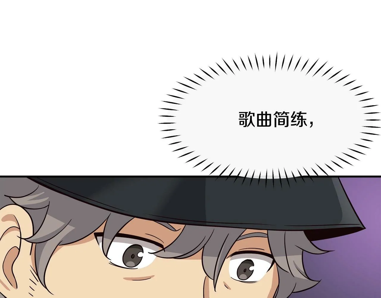 第33话 涅槃重生 第233页