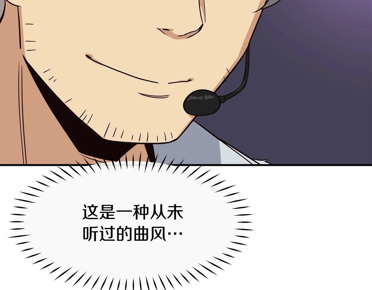 第33话 涅槃重生 第234页
