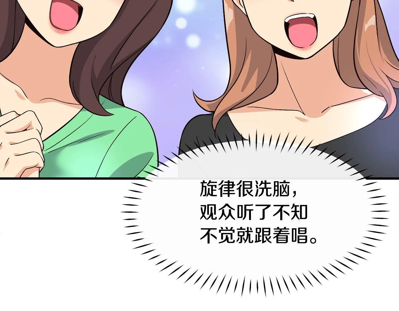 第33话 涅槃重生 第237页