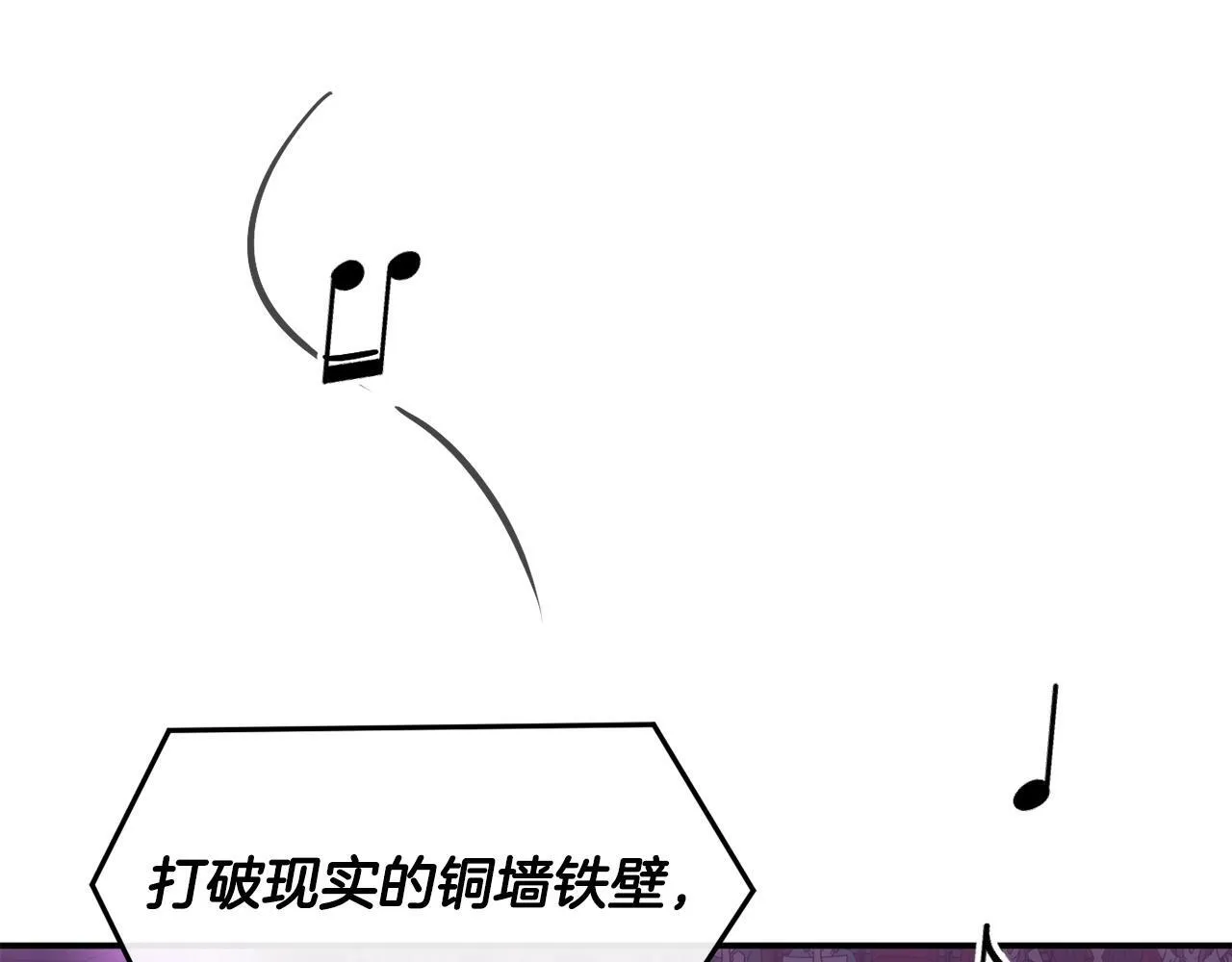 第33话 涅槃重生 第238页