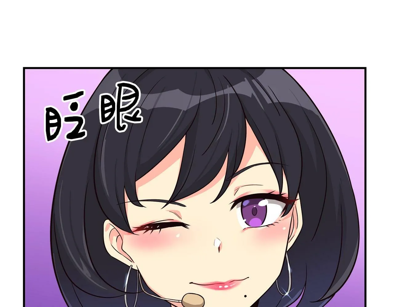 第33话 涅槃重生 第244页