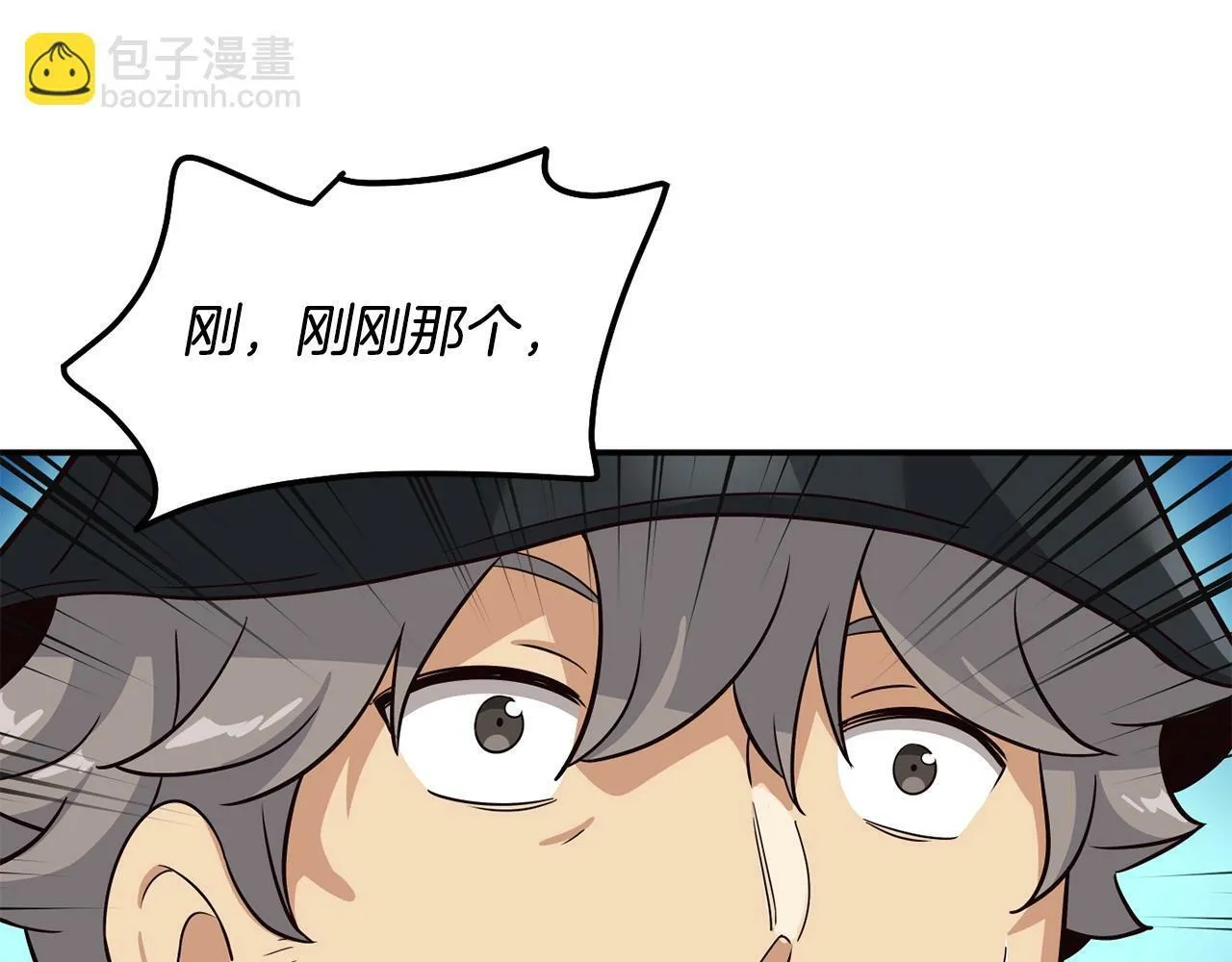 第33话 涅槃重生 第269页