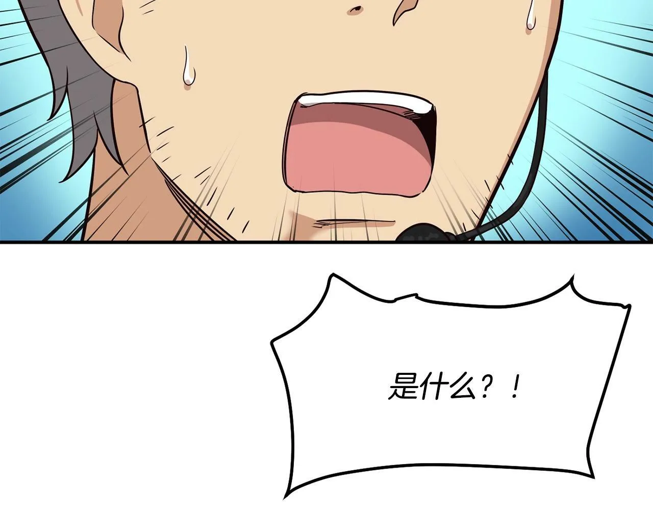第33话 涅槃重生 第270页