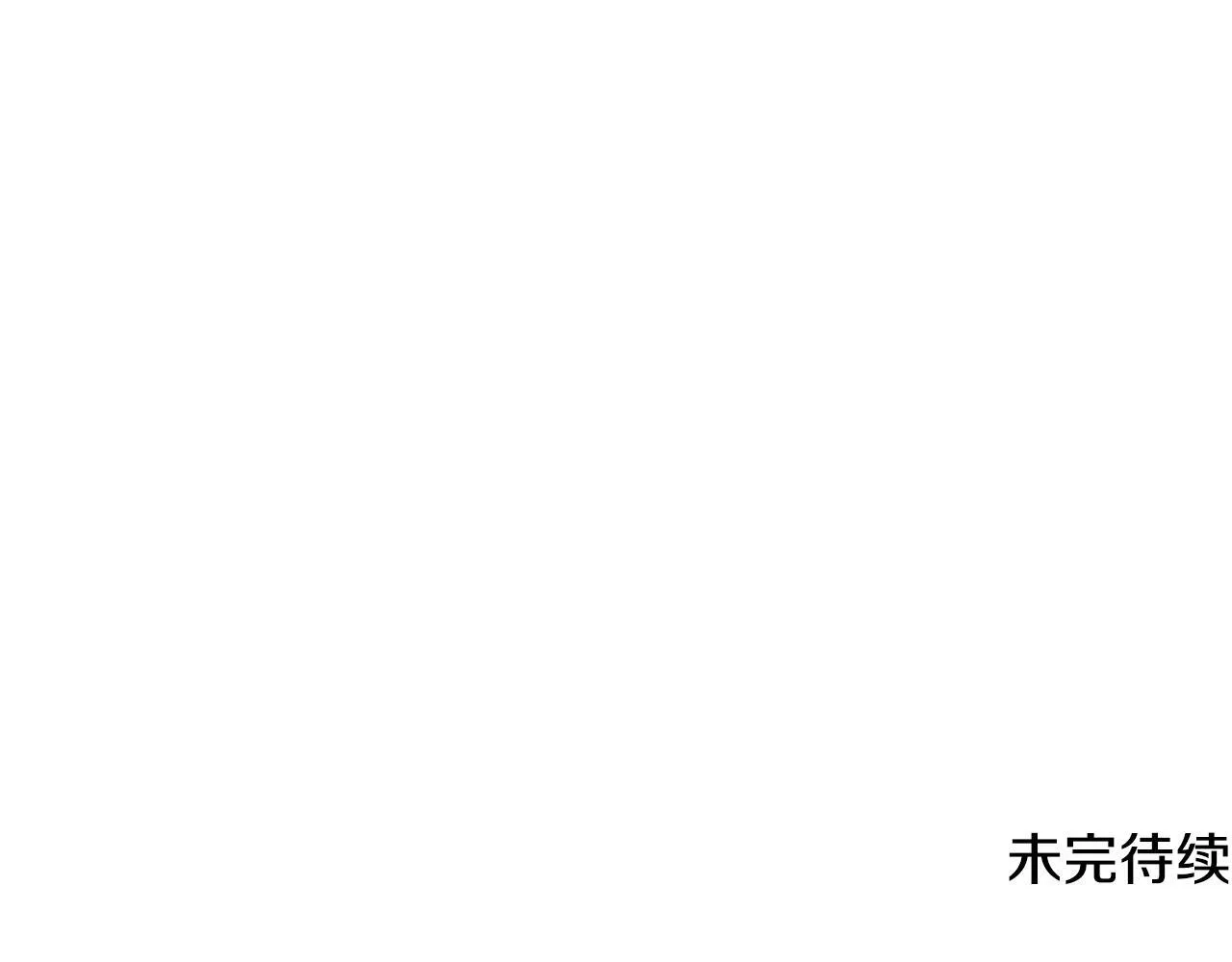第33话 涅槃重生 第271页