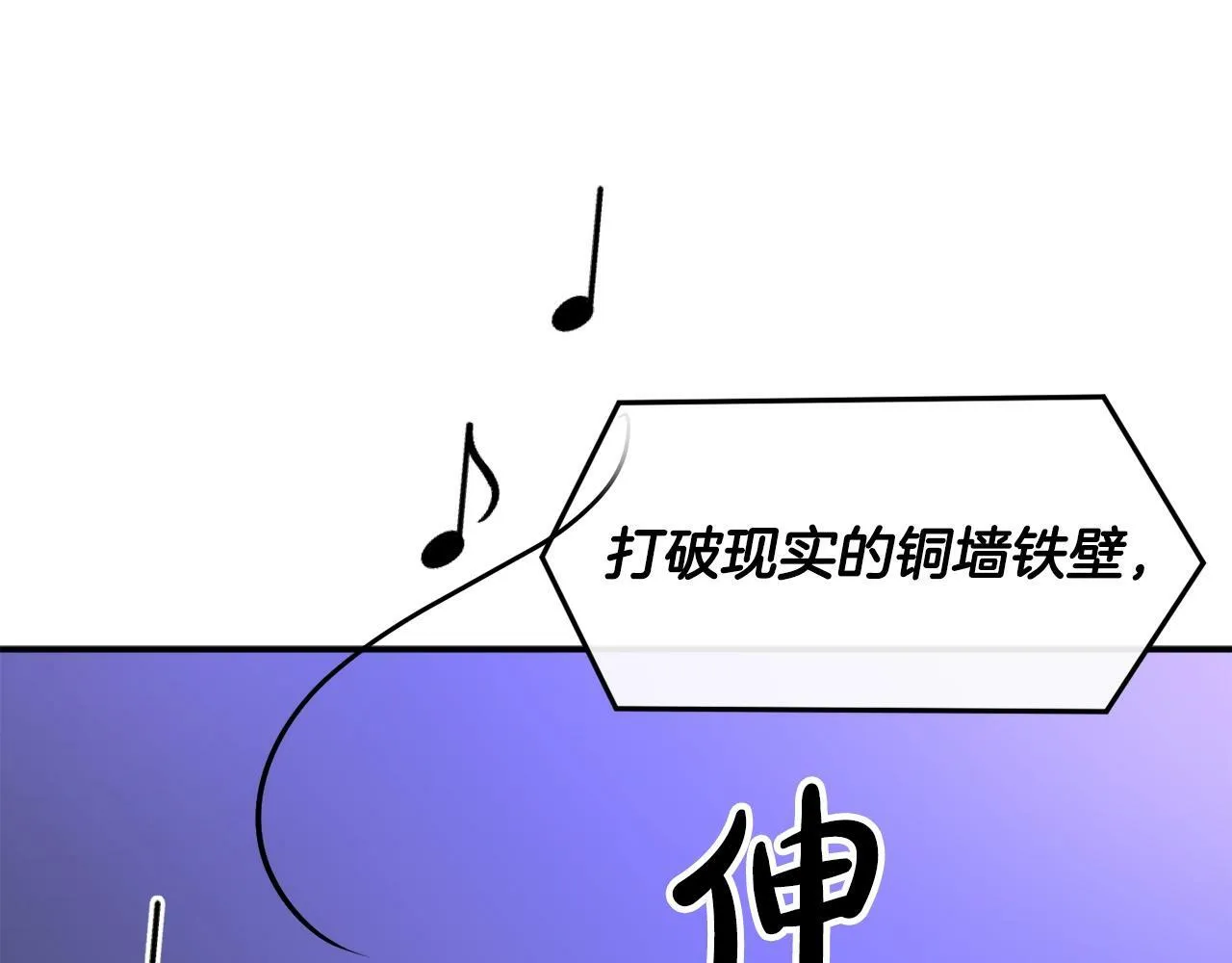 第33话 涅槃重生 第273页
