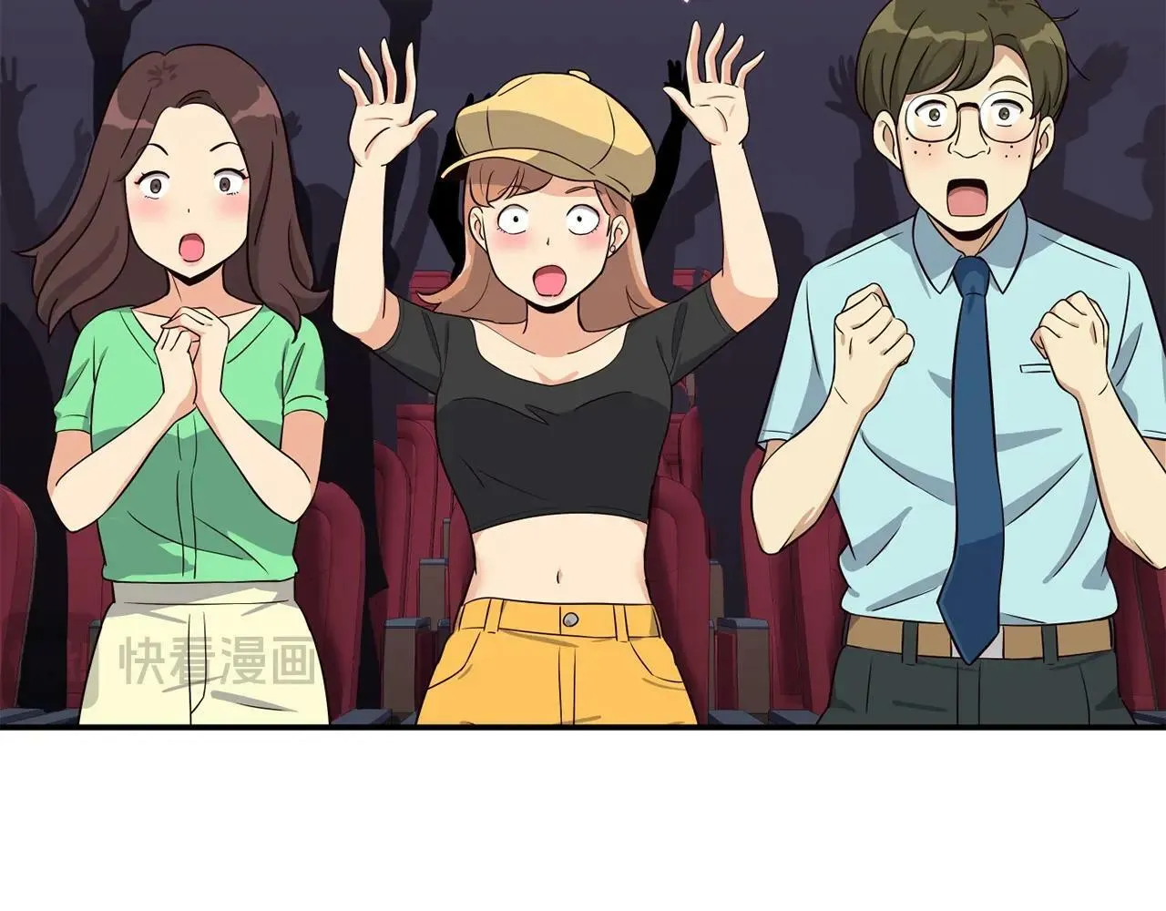 第34话 有点意思 第11页