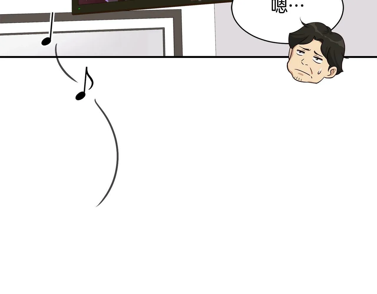 第34话 有点意思 第35页