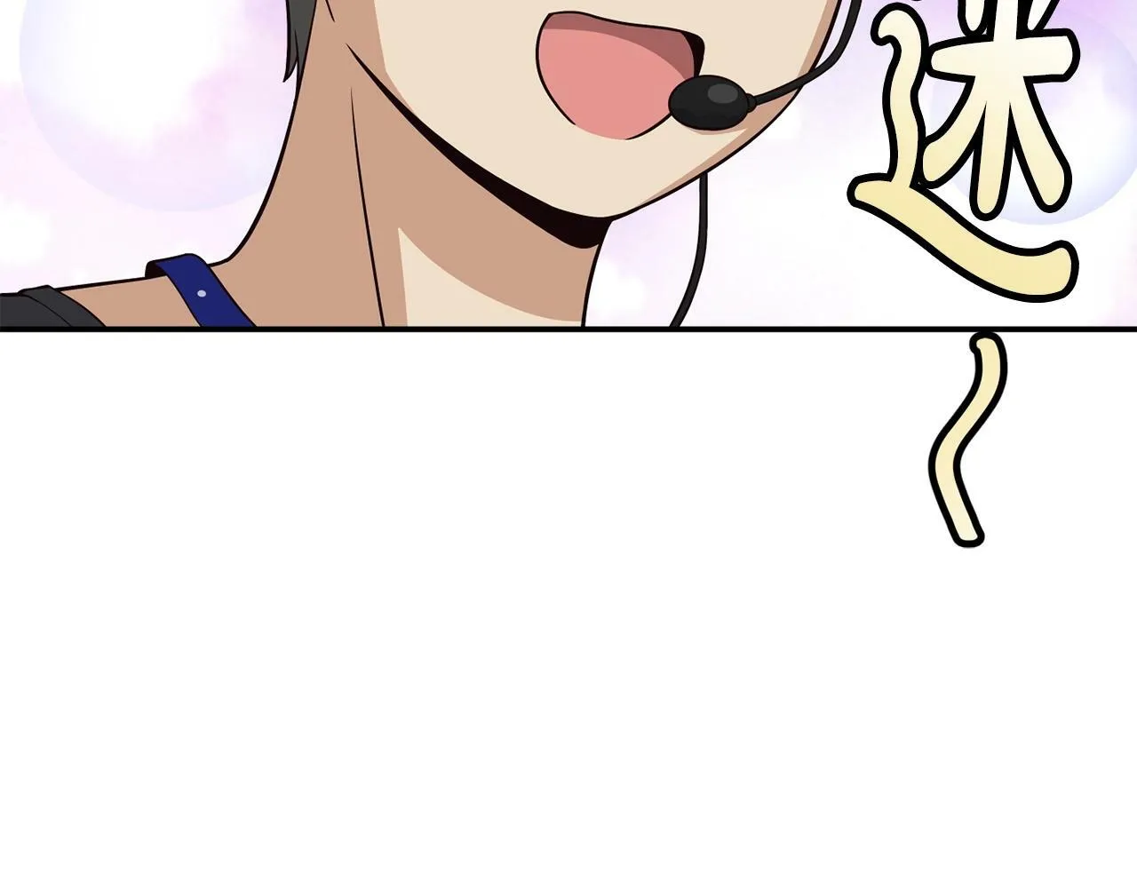 第34话 有点意思 第46页