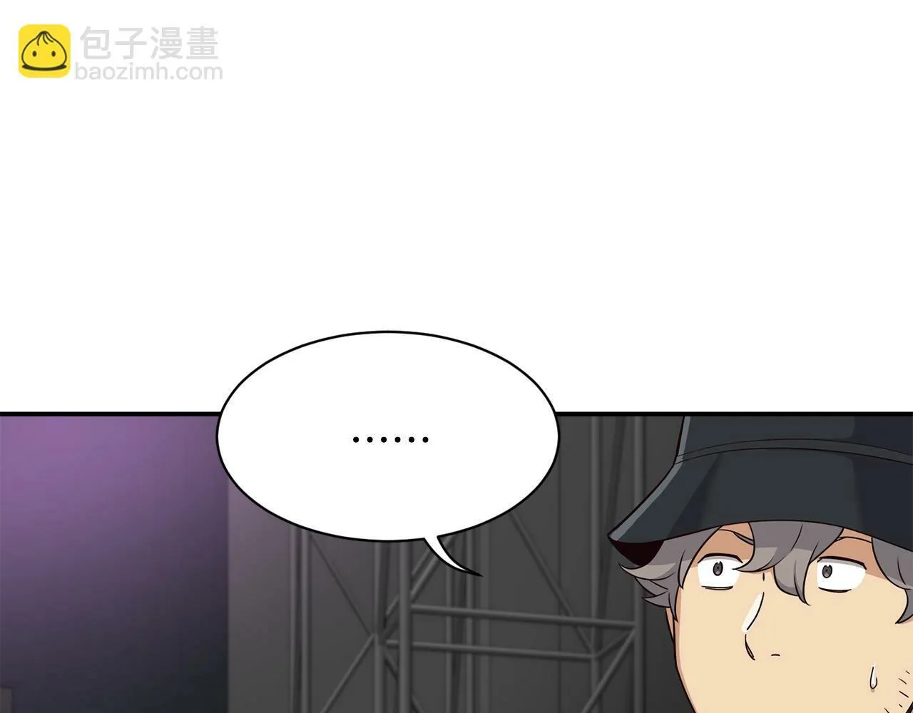 第34话 有点意思 第47页
