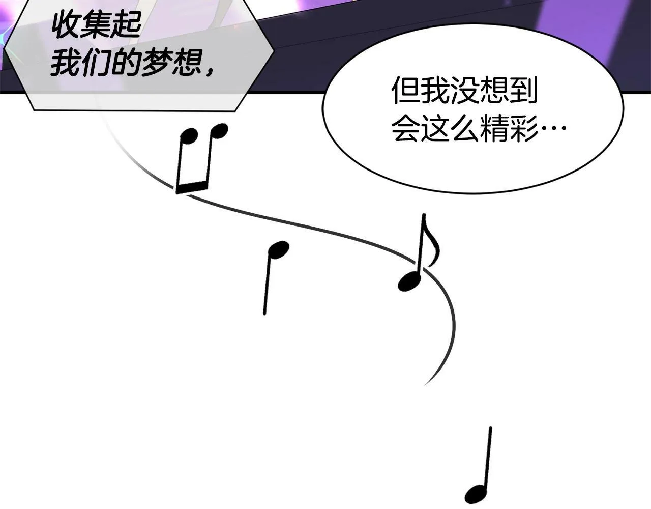 第34话 有点意思 第61页