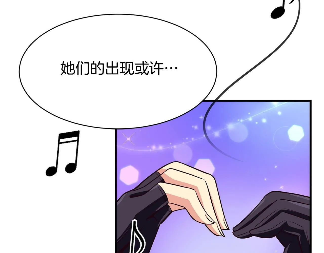 第34话 有点意思 第64页
