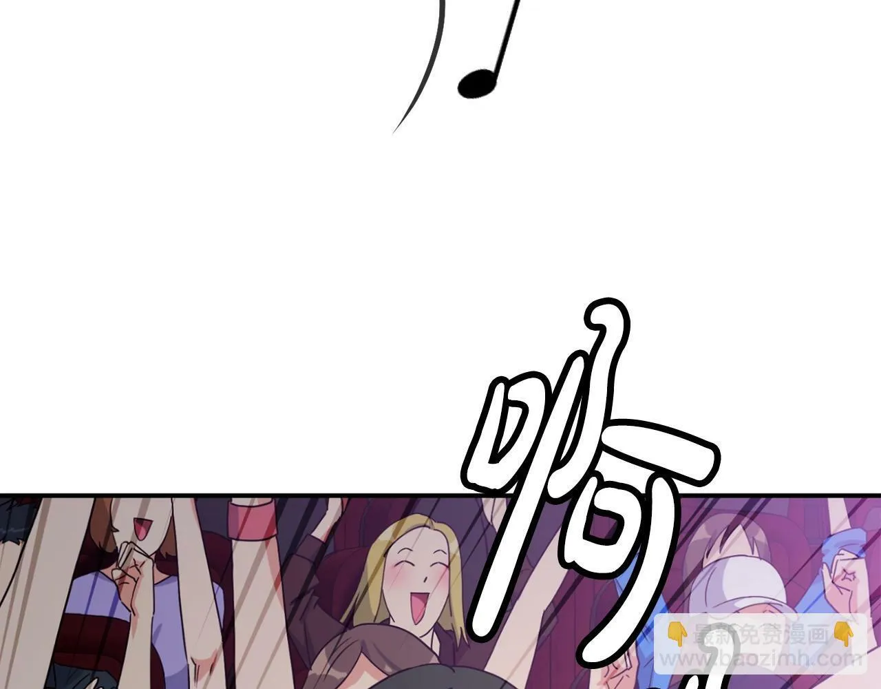 第34话 有点意思 第70页