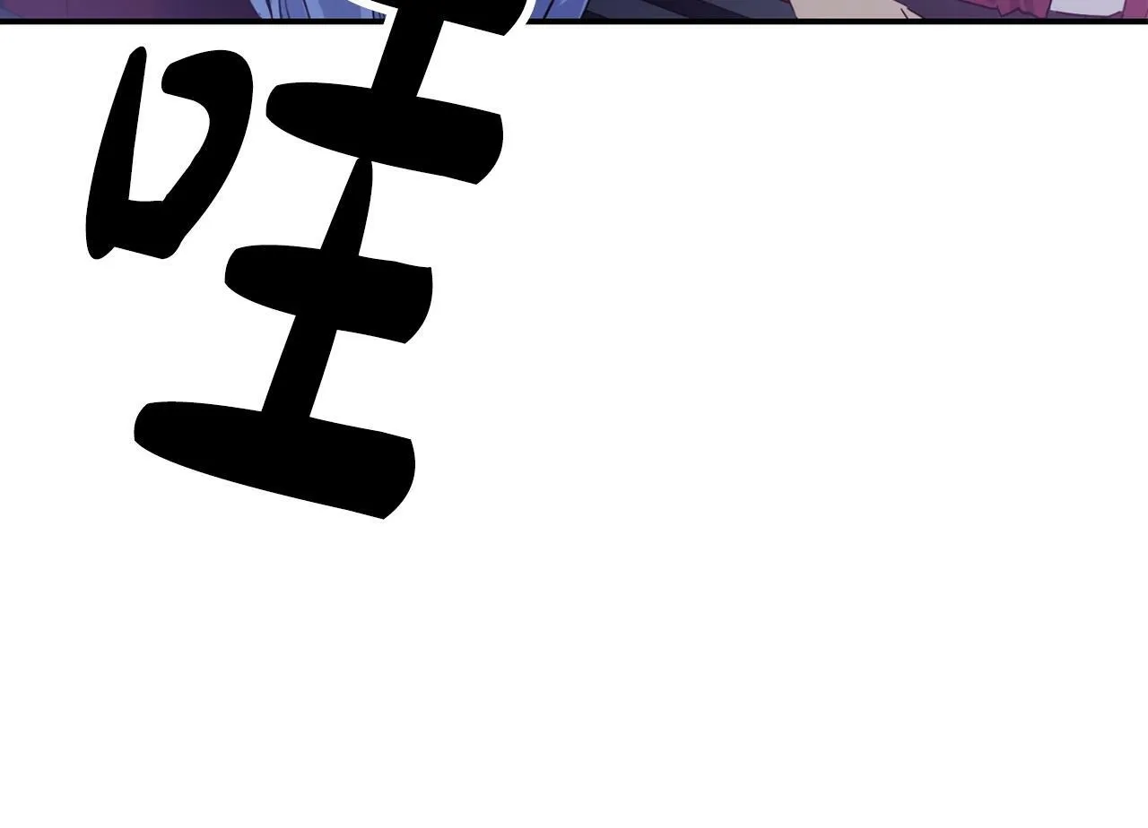 第34话 有点意思 第72页