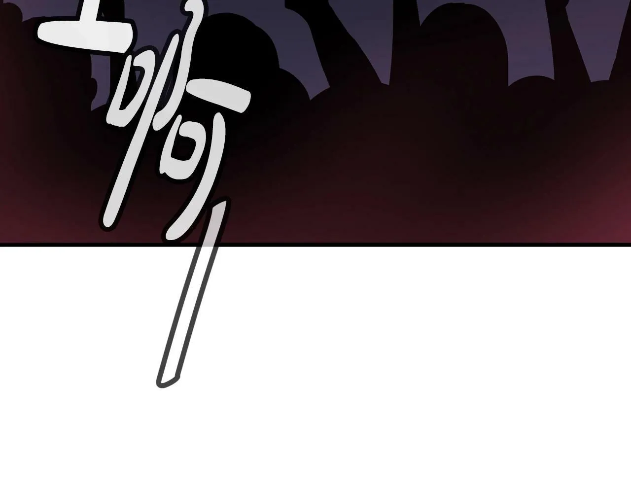第34话 有点意思 第79页