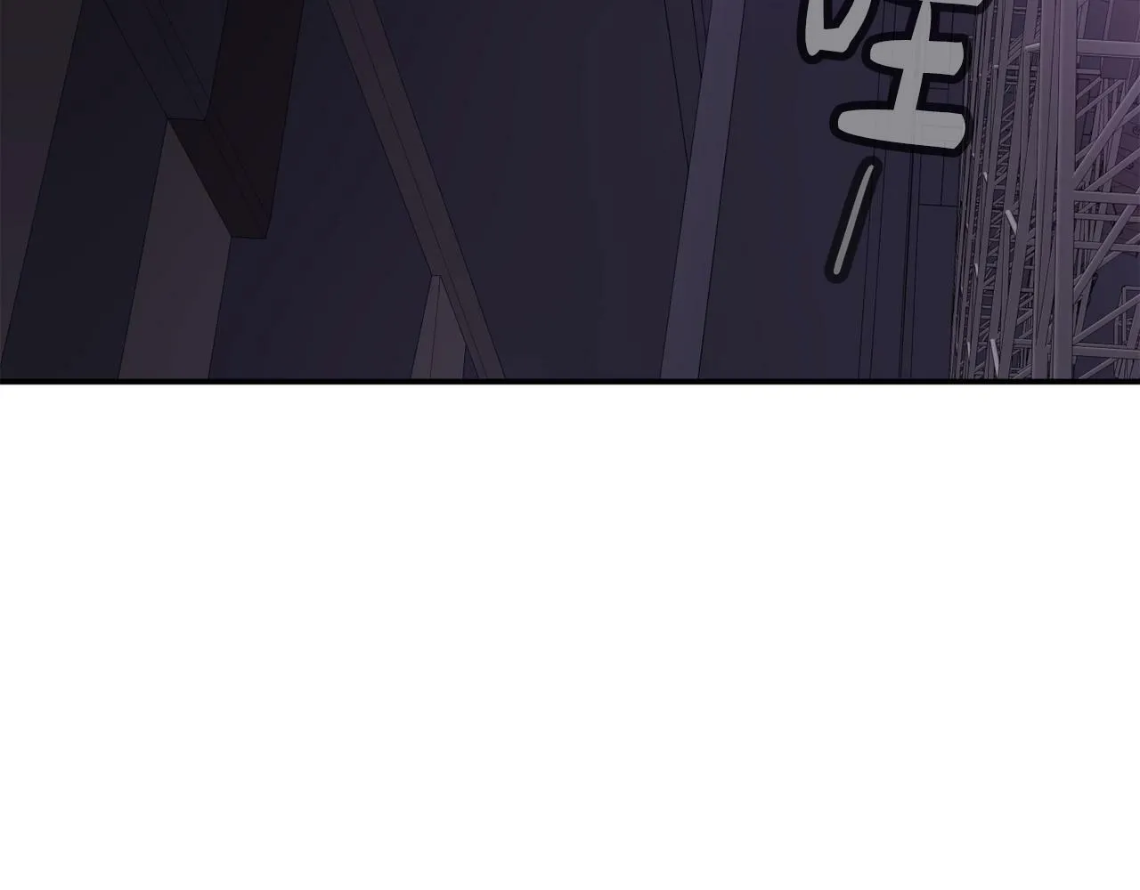第34话 有点意思 第82页