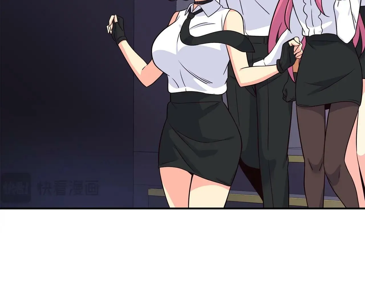 第34话 有点意思 第84页