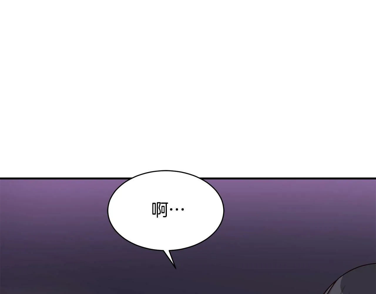 第34话 有点意思 第99页